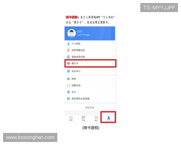 葡京官网支付方式多样化支持多平台快速便捷的充值体验